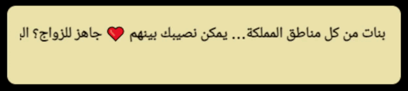 مثال للشريط الإعلاني المتحرك